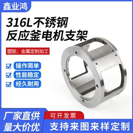 CNC加工;灌装机械;接头