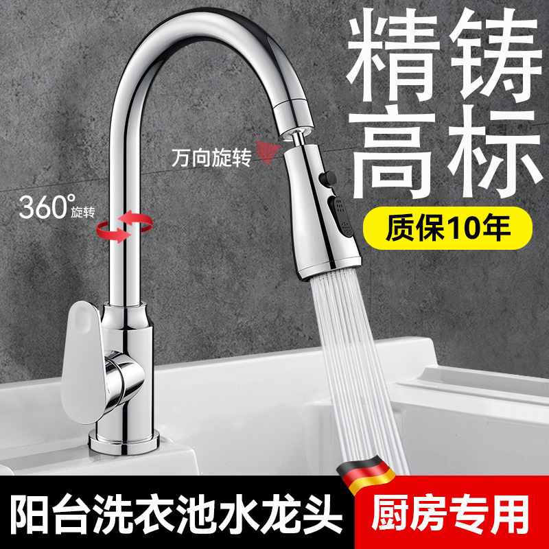 Stainless steel kitchen faucet, hot and cold water combination, for sink and dishwashing, with splash-proof spray head and universal swivel, for home use Stainless steel kitchen faucet, hot and cold water combination, for sink and dishwashing, with splash-proof spray head and universal swivel, for home use