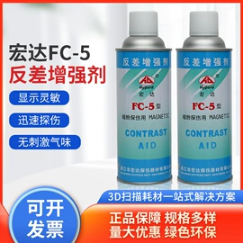 不干胶标签;工业扫描仪;其他合成助剂