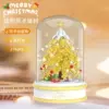 Transparent yellow Christmas tree [276 granules]