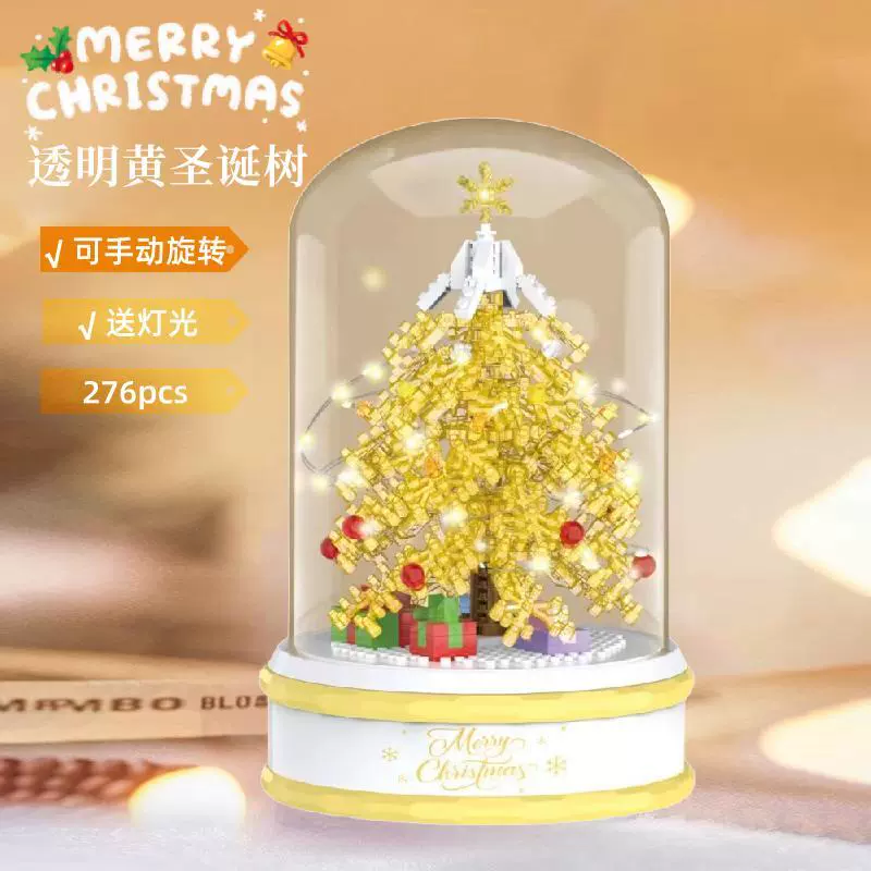 Constructor, music box, toy, Birthday gift