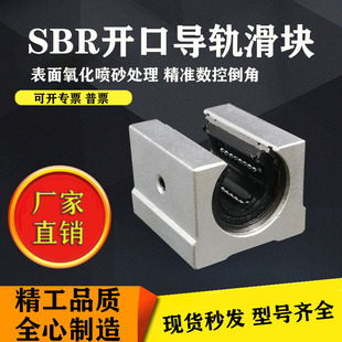 ���a�߾���SBR20���S��܉�X�Ϙ�׼�_����ʽֱ���S���i�o�L�黬�K