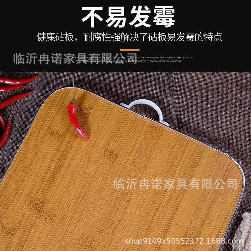 A kneading board for home use, fruit cutting board, small kitchen board, dormitory vegetable board, kitchen knife and dough board