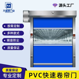 pvc快速卷帘门防尘降噪车间雷达感应自动升降门工厂PVC快速门定制