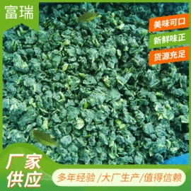 速冻果蔬类;根菜类;桃子