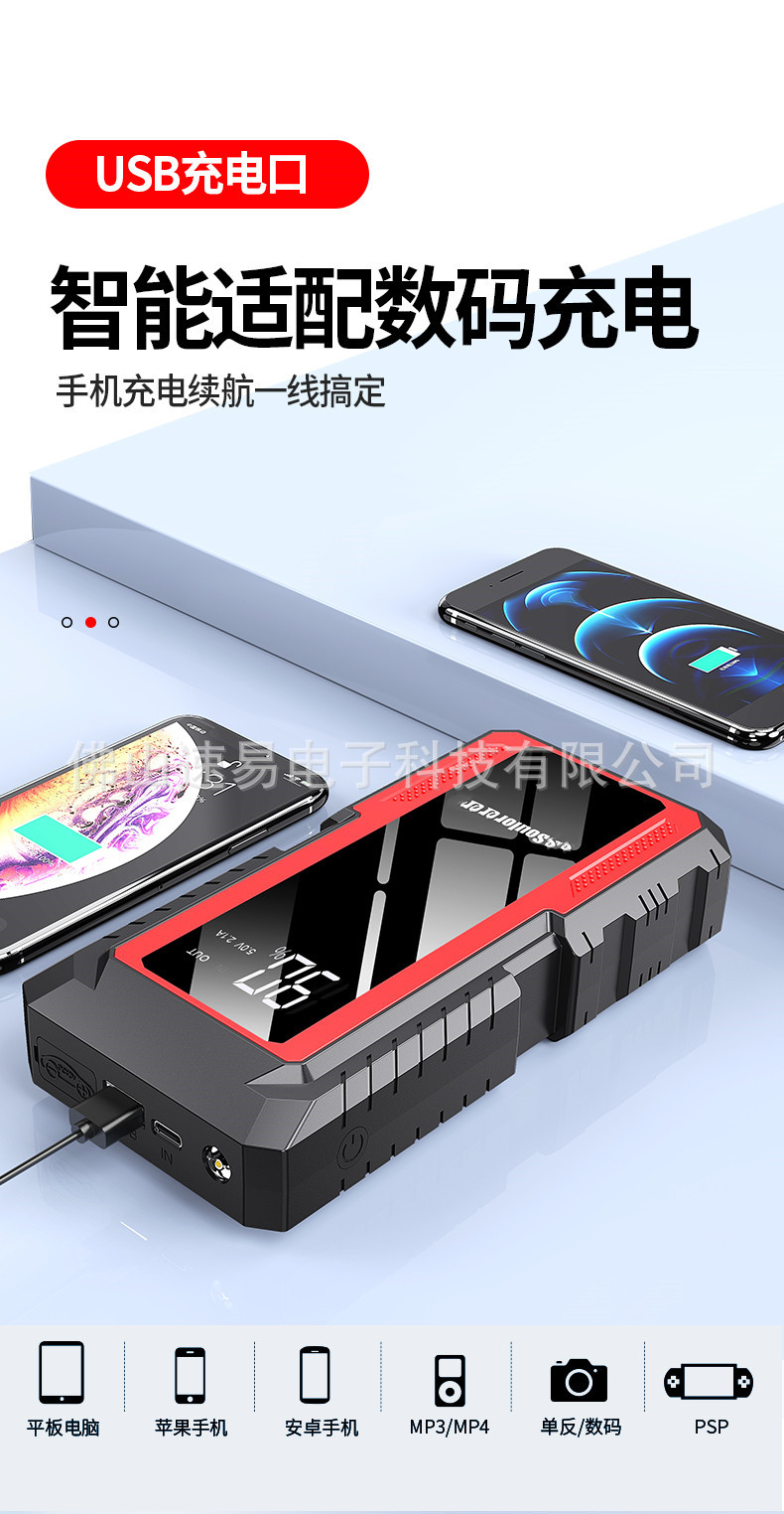 X9新款-详情页-2_01_副本