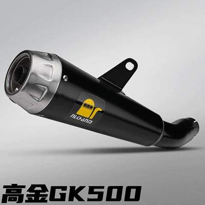 Gaojin GK500 motorcycle modified exhaust Motorcycle exhaust pipe - gaojin-500-black-mid-terminal-section