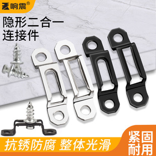 Invisible two-in-one connector woodworking slotted 2-in -1 cabinet panel furniture hardware screws wardrobe assembly accessories