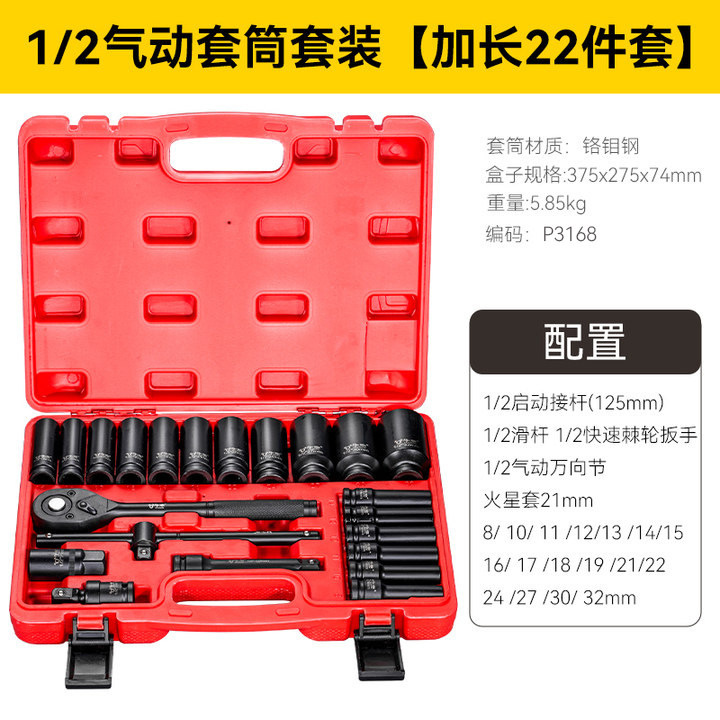 Cartucha de cañón de aire de acero de aluminio de silicio de silicio alargado endurecido y grueso 8 - 36mm pesado 1 / 2 cartucha de cañón de aire hexagonal grande