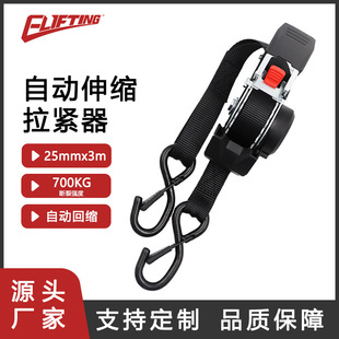1inch Automatic Telescopic Ratchet Tightener Bundling Belt 700kg Telescopic Tensioner Bundling Belt