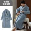 055 Robe-Male (Sky Blue)