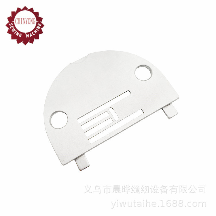 适用于兄弟brother家用缝纫机针板半圆形针板金属针板缝纫机针板
