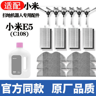 �m��С���׼�e5���ϙC�������c108���L߅ˢ�V�W�ϲ��m��ƽ��Ĳ�