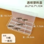 分格一体桌面固定包装盒