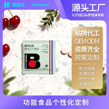 ���ƽ�ĸB����҉�Ƭ�ǹ������~�S�������z�ǹ�֭ܛ��oem�ӹ�