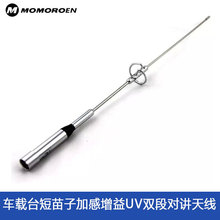 ܇�d̨���v�쾀NR770S�쾀�����ӼӸ�����UV�p���쾀܇̨�쾀���l