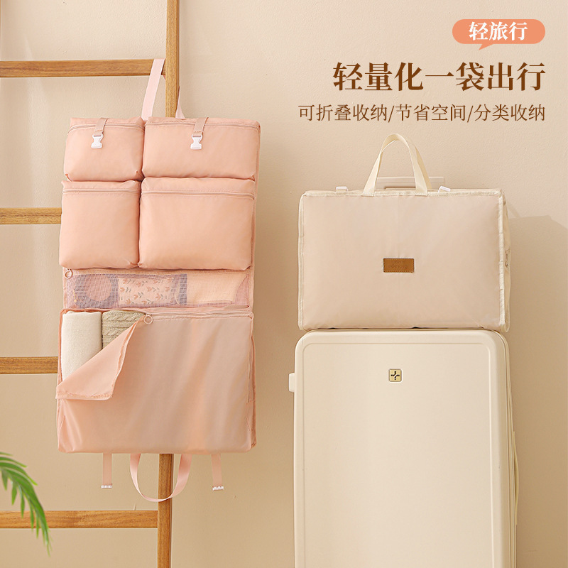 出差旅行收纳袋便携式手提衣物分装袋可折叠悬挂式内衣整理收纳袋|undefined