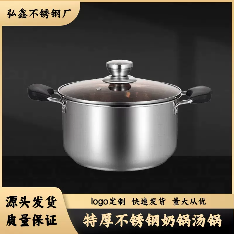 厂家直供不锈钢多功能汤锅家用大容量电磁炉锅通用双耳汤锅火锅礼