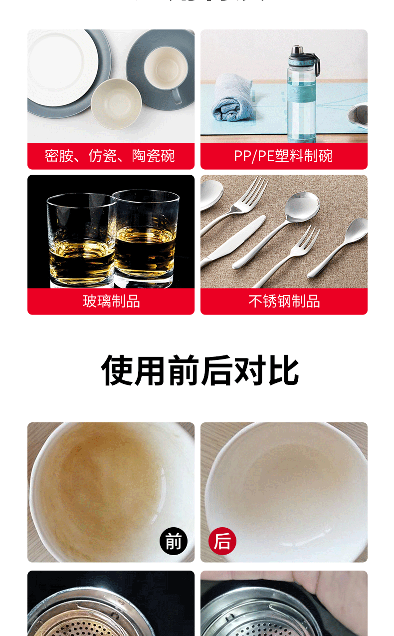 详情页_05