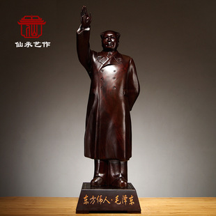 Ebony Carving Leader Chairman Mao Like Mao Zedong Ornaments Home Furnishing Company Leadership Office Decoration Crafts