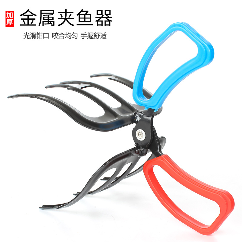 控鱼钳抓鱼钳夹鱼器渔具鱼夹钳夹鱼钳控鱼器抓鱼器抓鱼钳鱼夹子