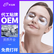�K����˪��Ĥ���ӹ�odm�����Һ��Ĥ�p�w˪����Ĥoem���ƉT��ʽ