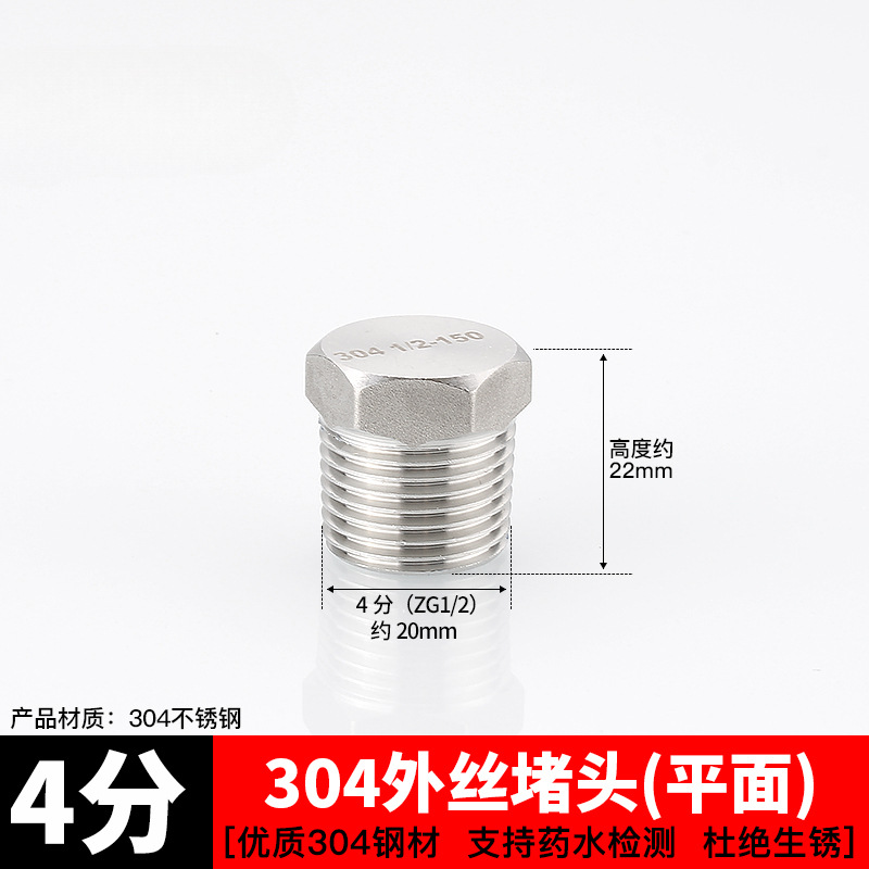 Acoplamiento de tubería de acero inoxidable 304 4 grifos tee interna y externa de alambre a alambre de diámetro variable 4 minutos girar 6 minutos accesorios de agua del grifo