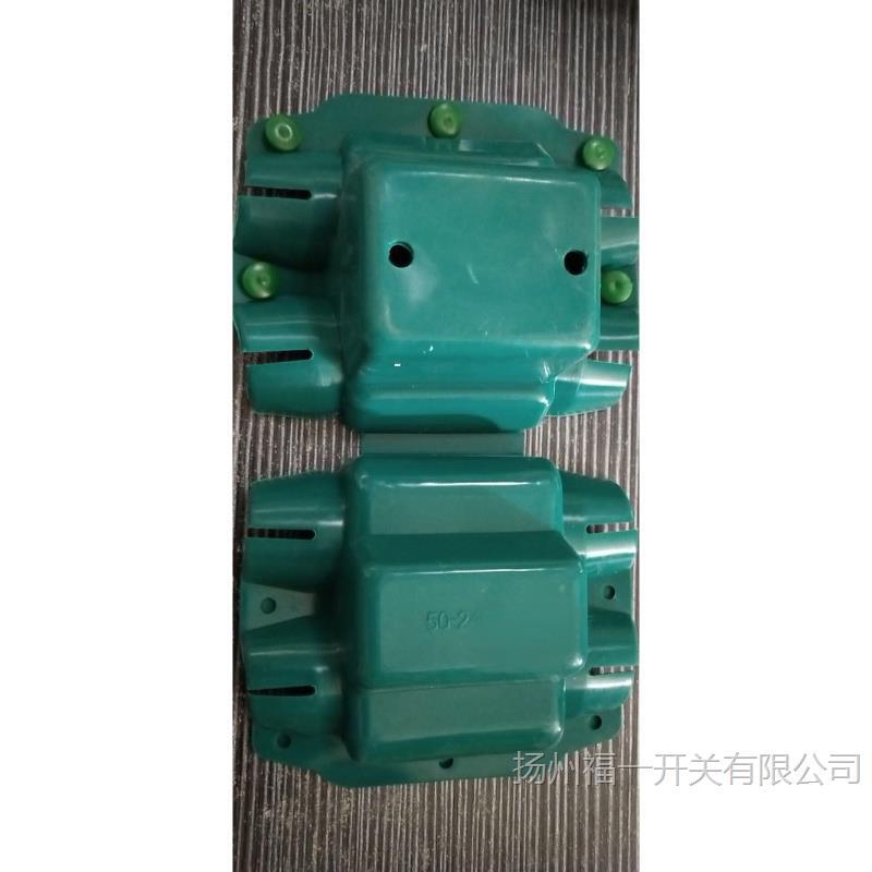 异形并泡线夹护罩50-240二节