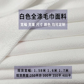 毛巾;浴巾、沙滩巾;方巾、中巾