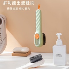 多機能加液靴ブラシ家庭用押出し液洗靴ブラシツール押出し式軟毛衣類洗浄ブラシ