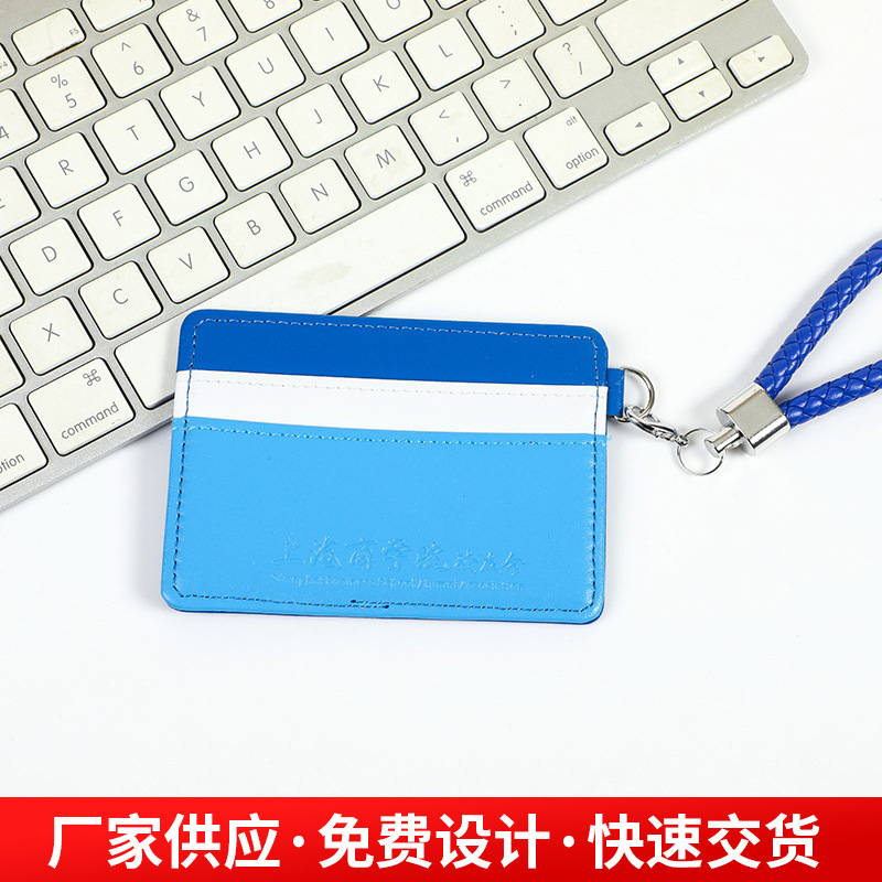 日常搭配pu仿皮卡套地铁公交证件卡包彩色皮质行李箱信息提示吊牌