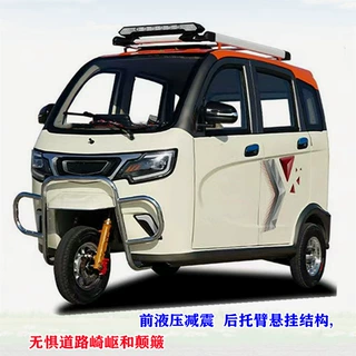 可上牌可配太阳能板客运家用代步车载客拉人成人老头乐电动三轮车