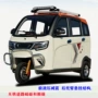 家用成人电动载客三轮车