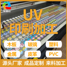 �|ݸUV��ӡ�ӹ�����ľƬ����������pp�������Ͷ���|���L���S