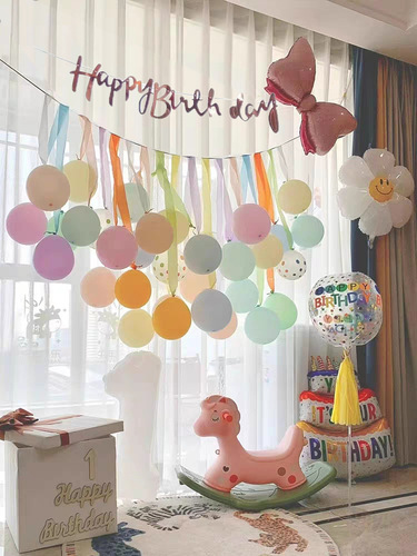 Little Red Book's same style ins baby pull flag balloon children's first birthday decoration macaron party layout pull flowers