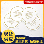 Одноразовая крышка для стакана, прямые продажи с завода, увеличенная толщина, оптовые продажи