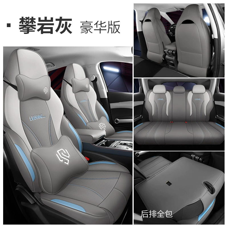 Универсальный накидка-чехол на сиденье для BYD Yuan Plus, четырех сезонов, полный обивочный кожаный чехол на пять мест