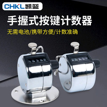 厂家供应机械点数器 人群客流手动计数器 便携点货金属计数表批发