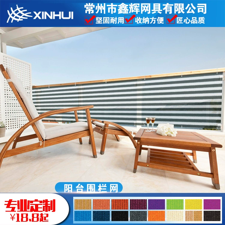 HDPE 160 250 г Вес серый, черный, слоновая кость белый защитный забор балкон сетка