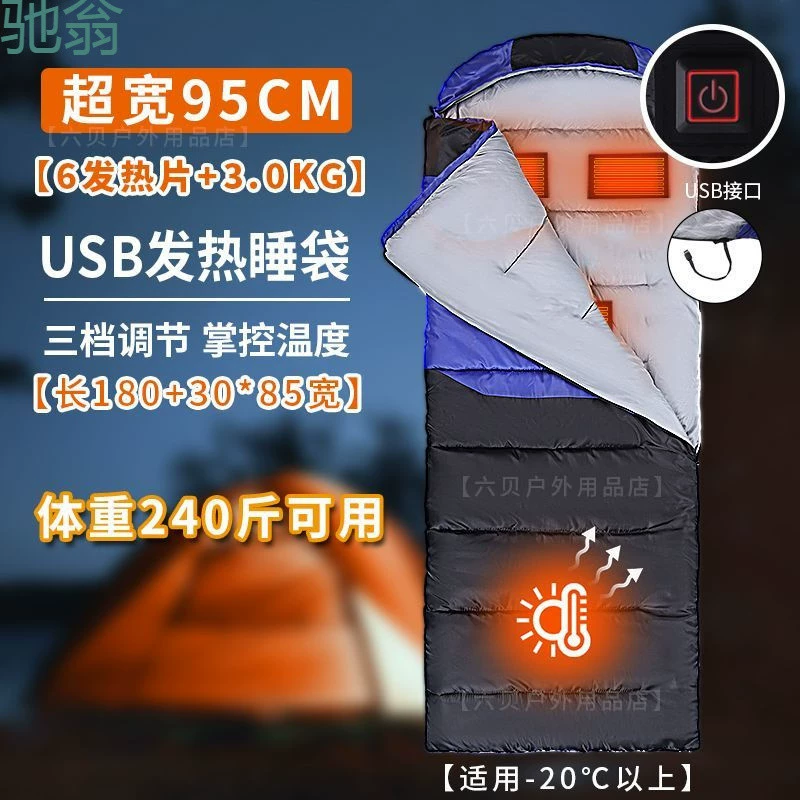 Утеплённый пуховый спальный мешок для взрослых, дорожное одеяло с USB-зарядкой для кемпинга