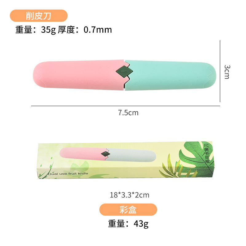 Cuchillo de frutas casero creativo al aire libre 2 - en - 1 portátil multipropósito cuchillo de frutas de viaje de doble cabeza