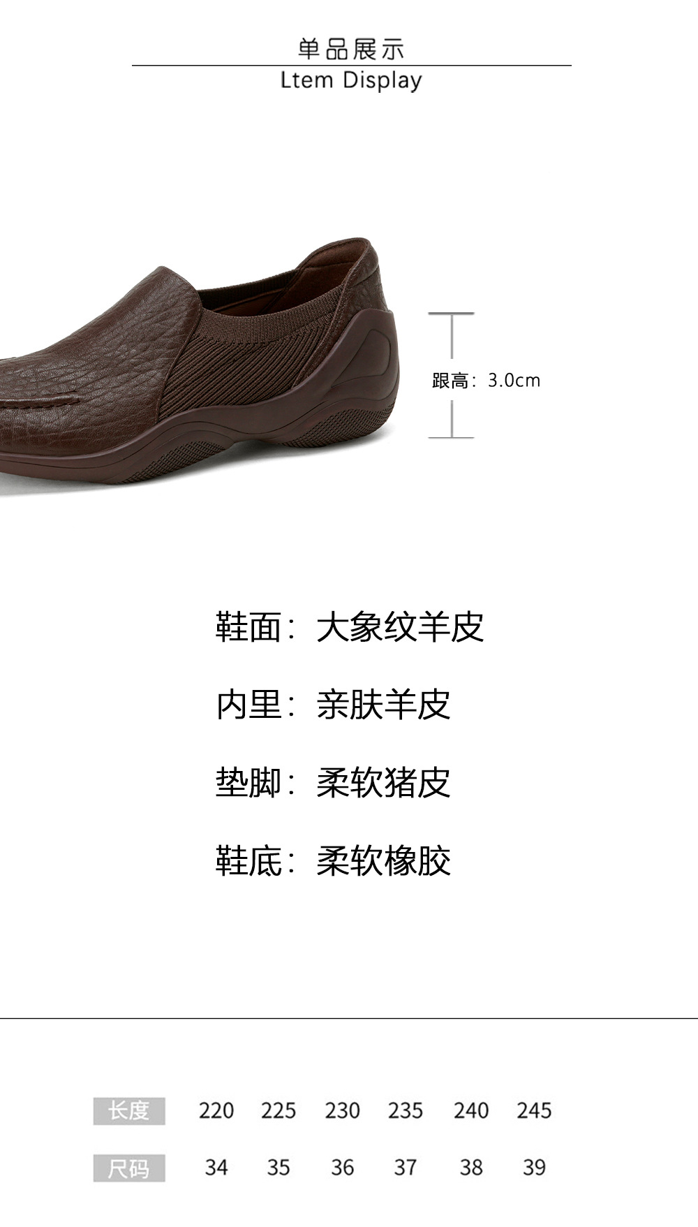 Giày loafer nữ da dê mũi sâu, gót vuông 3 cm, hoa nổi, phong cách bà nội trẻ trung — màu nâu chi tiết 3