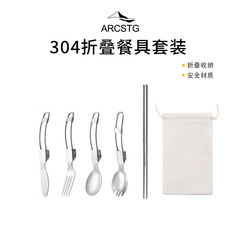 304-folding tableware set salad spoon fork chopsticks, foldable spoon outdoor picnic travel portable foldable
