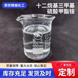 洗涤剂;杀菌灭藻剂;其他活性剂