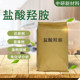 涂料稀释剂;分析试剂;磷酸盐