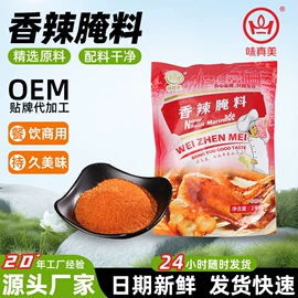 其他香辛料;烧烤调味料;味精、鸡精