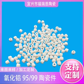 电子陶瓷材料;陶瓷加工