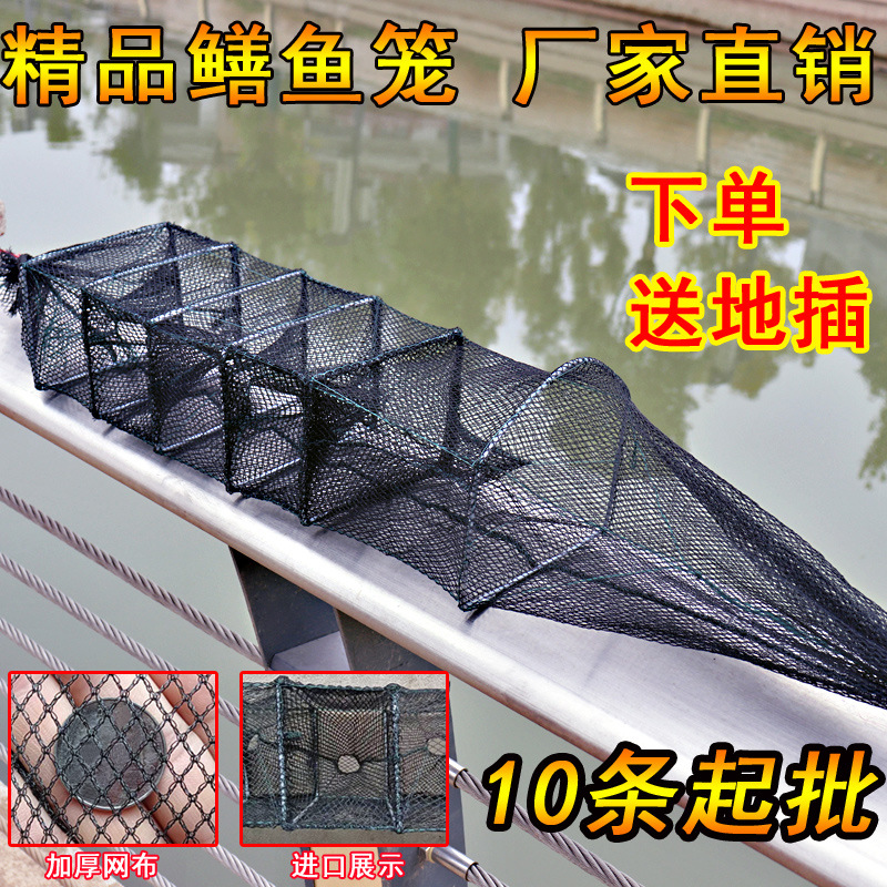 10 wholesale price yellow eel cage loach cage lobster net shrimp net cage thickened small fish shrimp eel cage eel cage
