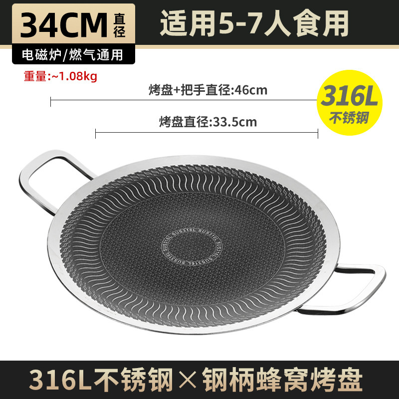 Alemania 316 plato de barbacoa antiadherente de acero inoxidable plato de barbacoa al aire libre plato de cocina de inducción de teppanyaki coreano multifuncional
