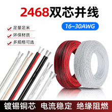����2468�t���p�K��2оƽ�о���a�~�Ȳ�朽Ӿ�͸���ž��Դ��